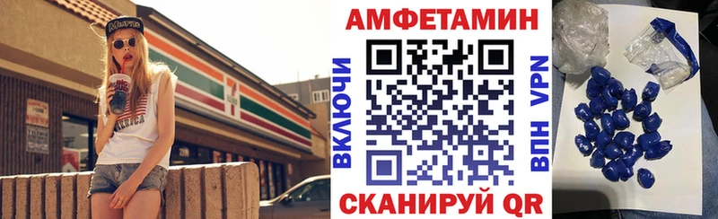 Амфетамин 98%  где купить наркоту  Нолинск 