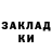 Первитин пудра KpeaTuB4uk 666