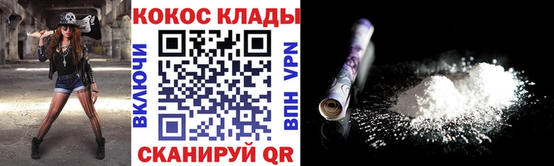 Кокаин Перу  Нолинск 