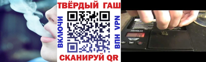 ГАШ гашик  Нолинск 