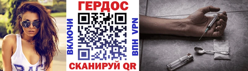 Героин герыч  сколько стоит  Нолинск 