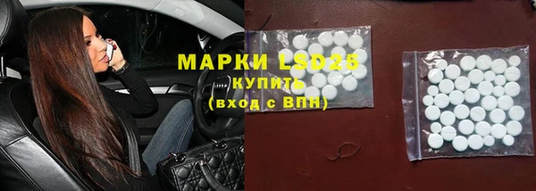 герыч Абдулино