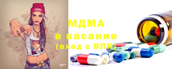 PSILOCYBIN Абаза