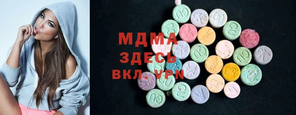 PSILOCYBIN Абаза