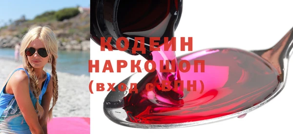 PSILOCYBIN Абаза