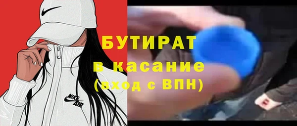 MDMA Каменногорск