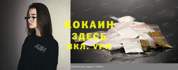 герыч Абдулино