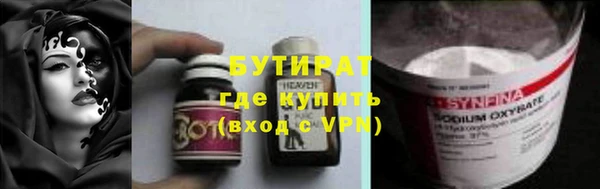 PSILOCYBIN Абаза