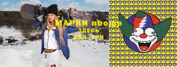 герыч Абдулино