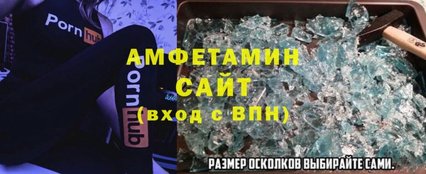 мефедрон Алзамай