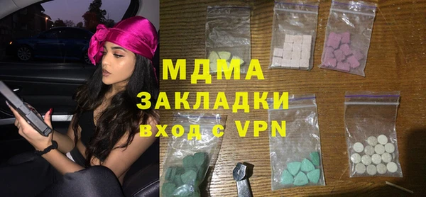 марки lsd Абинск