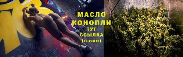 соль курить ск Алексин
