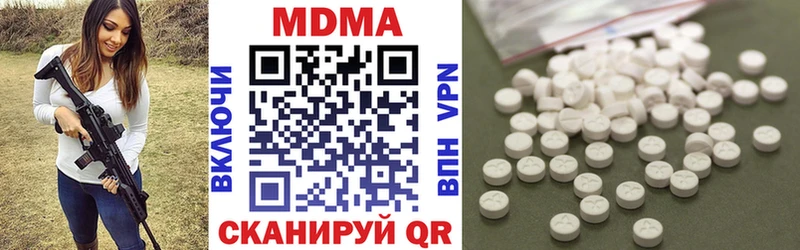 МДМА Molly  Нолинск 