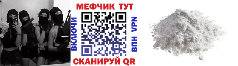 где продают   KRAKEN ТОР  Мефедрон mephedrone  Нолинск 
