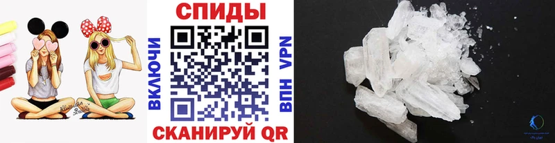 shop телеграм Нолинск Метамфетамин Декстрометамфетамин 99.9%