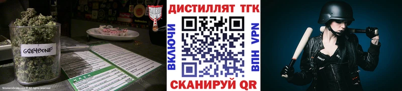 ТГК вейп Нолинск